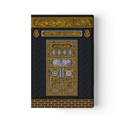 Kabe Kapaklı Kur'an-ı Kerim (Büyük Cep Boy, Filigranlı) - Thumbnail
