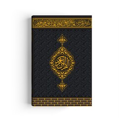 HAYRAT NEŞRİYAT - Kabe Kapaklı Kur'an-ı Kerim (Cep Boy, Filigranlı) (1)