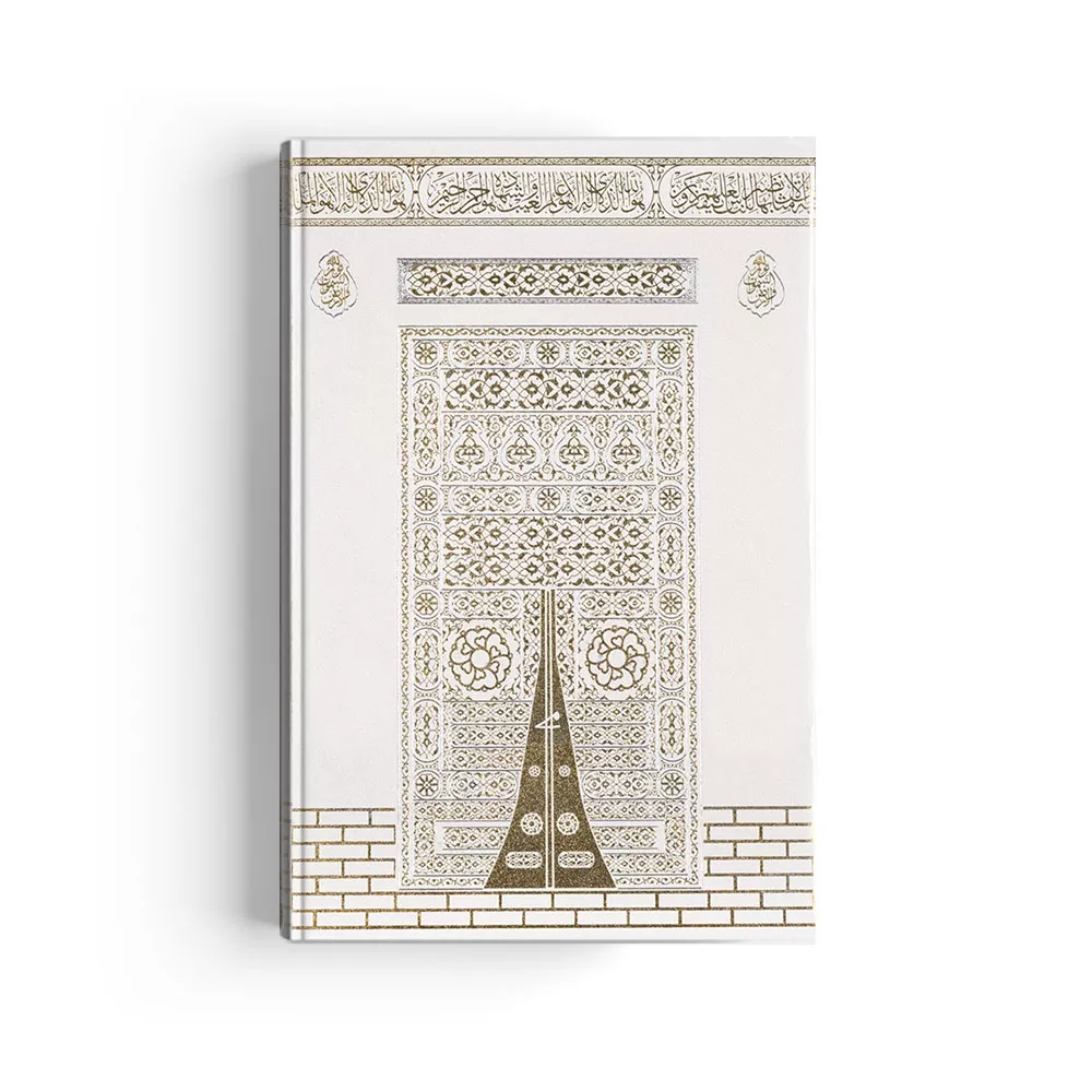 HAYRAT NEŞRİYAT - Kabe Motifli Kuran-ı Kerim (Orta Boy, Miklepli, Mühürlü) (1)