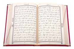 Kadife Kutulu Kur'an-ı Kerim (Cep Boy, Güllü, Kırmızı) - Thumbnail
