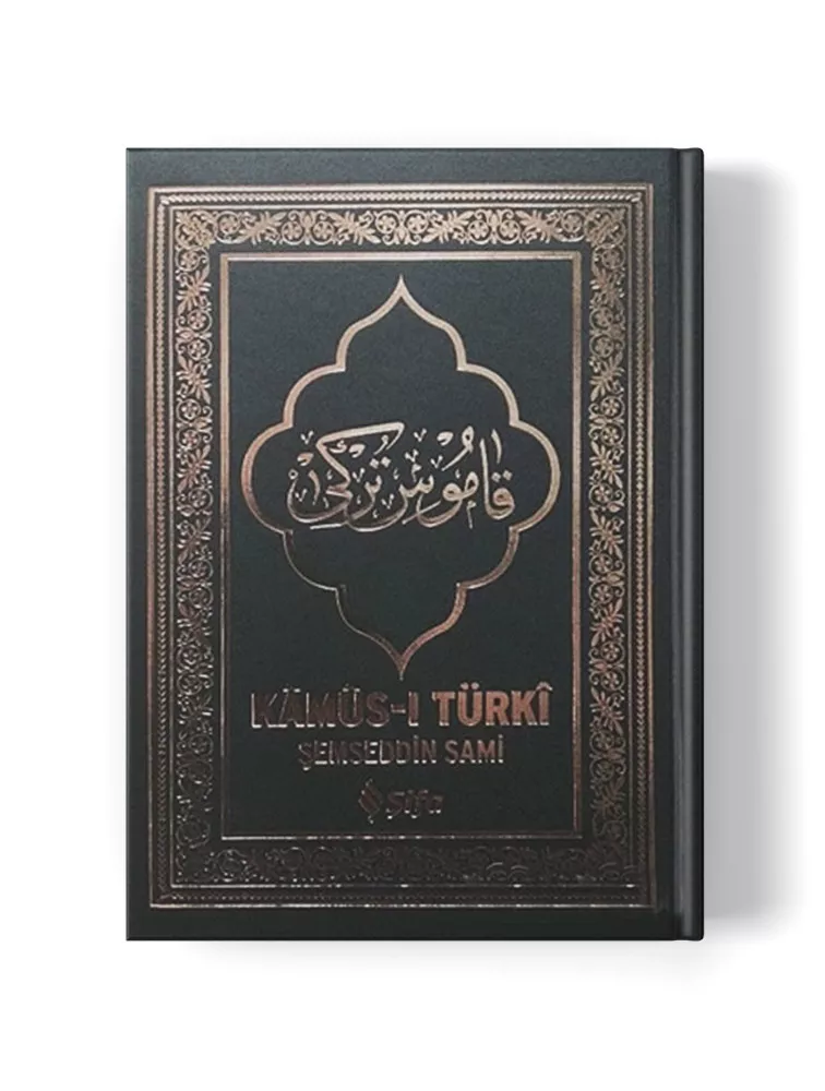 ŞİFA YAYINLARI - Kamus-ı Turki (Roman Boy)