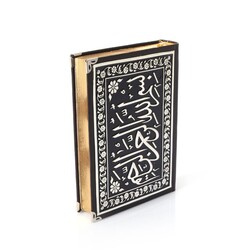 İç Kanat Sandıklı Siyah Kaplama Gümüş Kur'an-ı Kerim (Hafız Boy) - Thumbnail