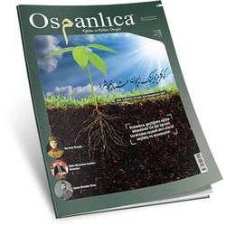Kasım 2016 Osmanlıca Dergisi - Thumbnail