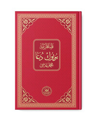 HAYRAT NEŞRİYAT - Kaynaklarıyla Büyük Dua Mecmuası (Kırmızı) (1)