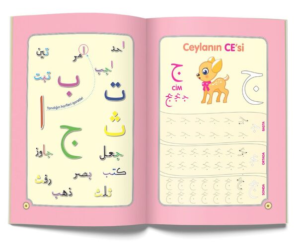 Kid Alifba Exercise Book