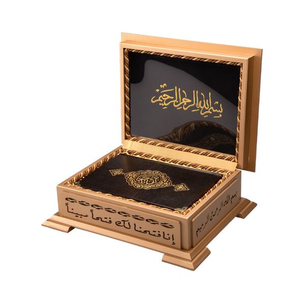 Kuran Al-Kareem with Wooden Box (0244 - Hafiz Size - Yellow)