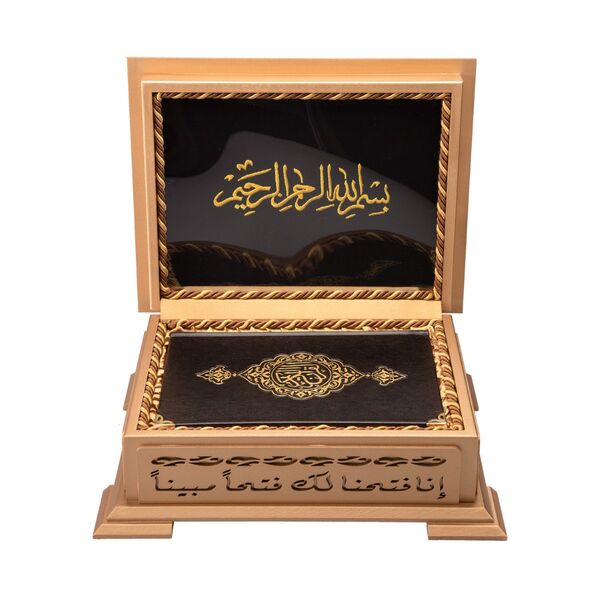 Kuran Al-Kareem with Wooden Box (0244 - Hafiz Size - Yellow)