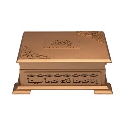 Kuran Al-Kareem with Wooden Box (0244 - Hafiz Size - Yellow) - Thumbnail