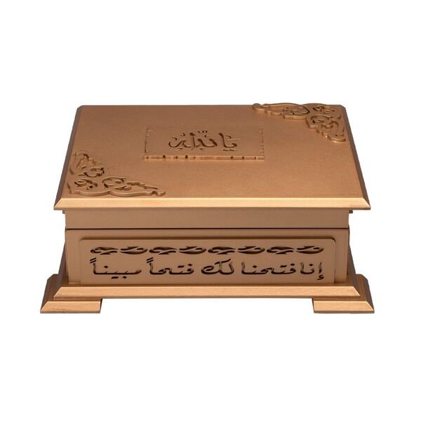 Kuran Al-Kareem with Wooden Box (0244 - Hafiz Size - Yellow)