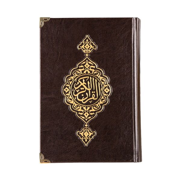 Kuran Al-Kareem with Wooden Box (0244 - Hafiz Size - Yellow)