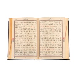 Kuran Al-Kareem with Wooden Box (0244 - Hafiz Size - Yellow) - Thumbnail