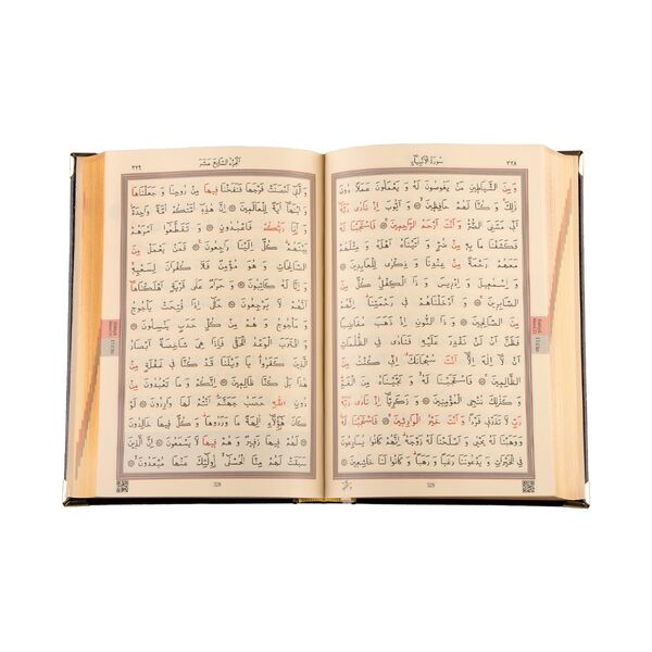 Kuran Al-Kareem with Wooden Box (0244 - Hafiz Size - Yellow)