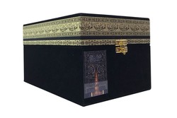 Kur'an-Bayrak-Fincan Seti (Kabe Görünümlü, Siyah, Kadife Kutulu) - Thumbnail