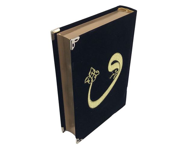 Kur'an-Bayrak-Fincan Seti (Kabe Görünümlü, Siyah, Kadife Kutulu)