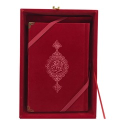 Kur'an + Bayrak + Fincan Hediye Seti (Hafız Boy, Kırmızı, Vav Motifli) - Thumbnail