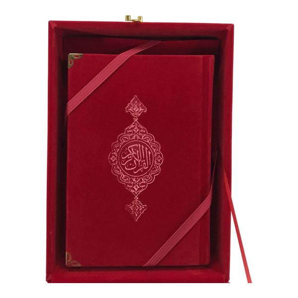 Kur'an-Bayrak-Fincan Seti (Vav Desenli, Kırmızı, Kadife Kutulu)