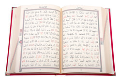 Kur'an-Bayrak-Fincan Seti (Vav Desenli, Kırmızı, Kadife Kutulu) - Thumbnail