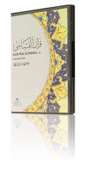 Kur'an Elifbası 1.0 (İnteraktif CD ) - Thumbnail