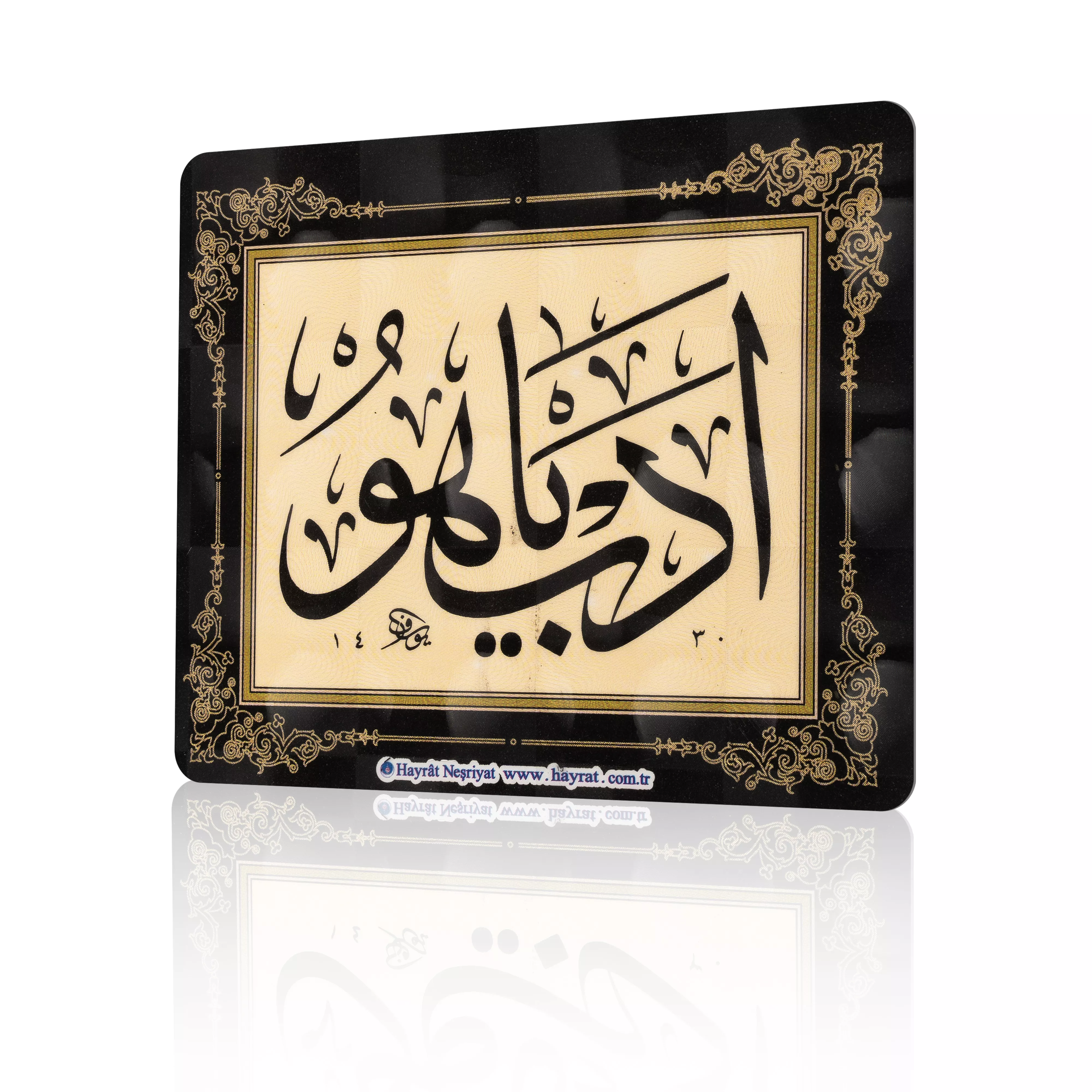 HAYRAT NEŞRİYAT - Magnet (Edep Ya Hu)