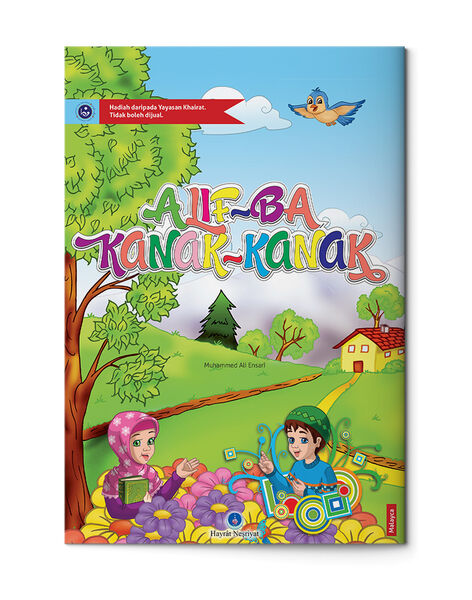 Malay Qur'an Alifba (Medium Size)