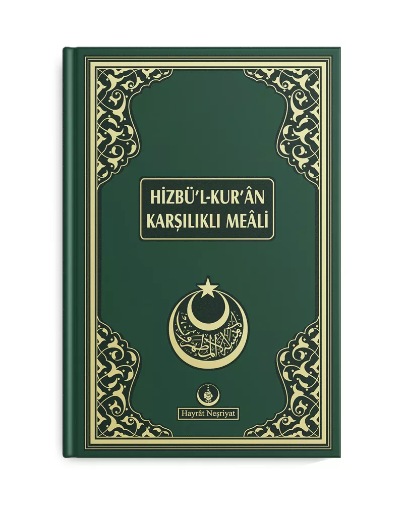 HAYRAT NEŞRİYAT - Karşılıklı Hizbül Kuran Meali HAYRAT NEŞRİYAT - Karşılıklı Hizbül Kuran Meali