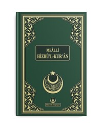 Mealli Hizbül Kuran - Thumbnail