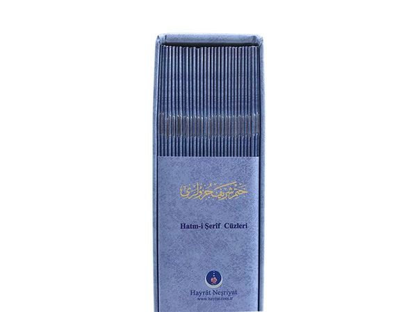 Medium Size 30-Juz Qur'an Al-Kareem (Blue, Paperback, With Box)