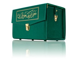 Medium Size 30-Juz Qur'an Al-Kareem (Clothbound, With Bag) - Thumbnail