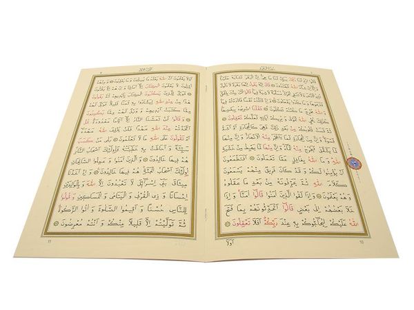 Medium Size 30-Juz Qur'an Al-Kareem (Clothbound, With Bag)