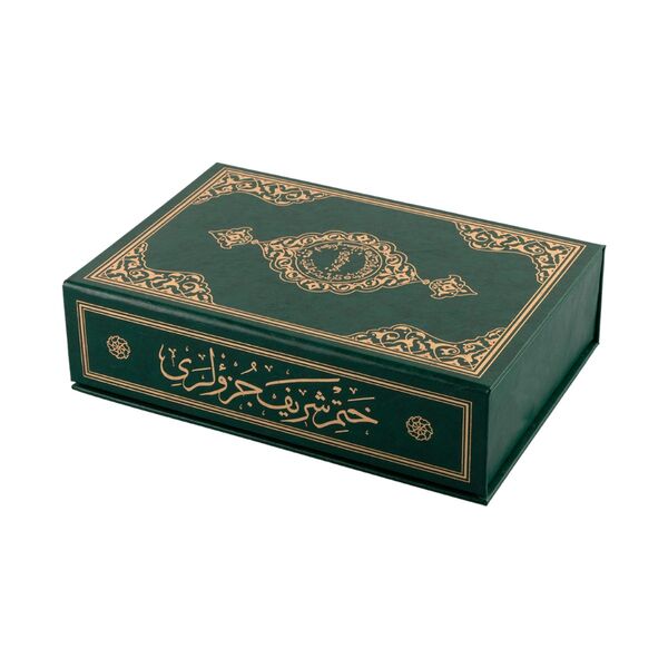 Medium Size 30-Juz Qur'an Al-Kareem (Green, Paperback, With Box)