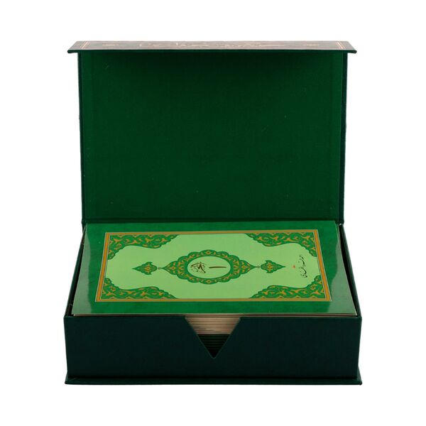 Medium Size 30-Juz Qur'an Al-Kareem (Green, Paperback, With Box)