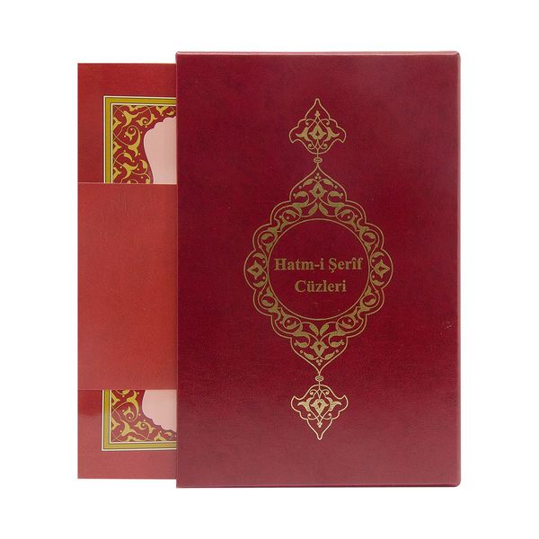 Medium Size 30-Juz Qur'an Al-Kareem (Maroon, Paperback, With Box)
