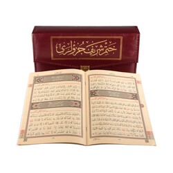 Medium Size 30-Juz Qur'an Al-Kareem (Paperback, With Box, Two-Colour) - Thumbnail