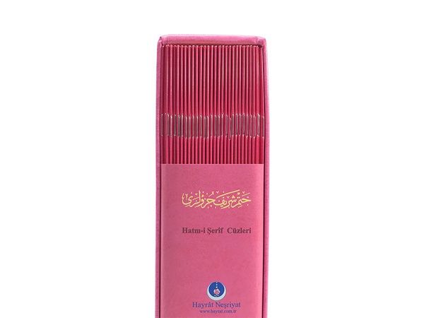 Medium Size 30-Juz Qur'an Al-Kareem (Pink, Paperback, With Box)