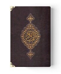 Medium Size Artificial Leather Bound Qur'an Al-Kareem (Two-Colour, Special, Stamped) - Thumbnail