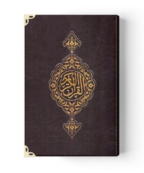 Medium Size Artificial Leather Bound Qur'an Al-Kareem (Two-Colour, Special, Stamped) - Thumbnail