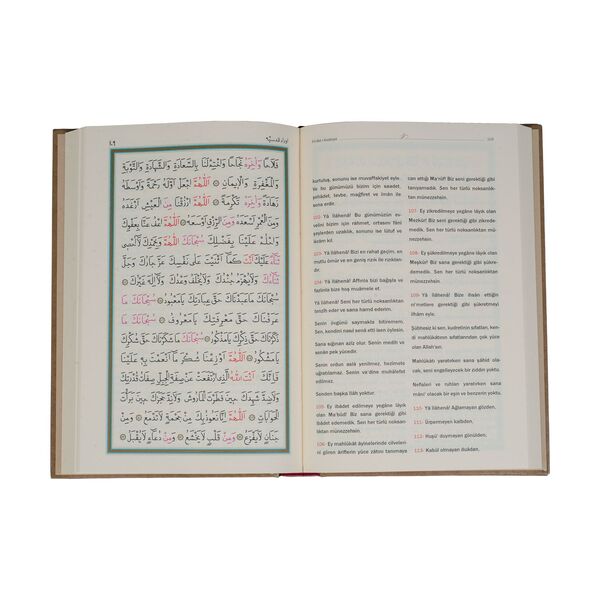 Medium Size Big Jawshan (With Turkish Translation)