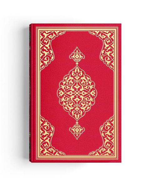 Medium Size Colour Qur'an Al-Kareem (Stamped)