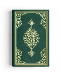 Medium Size Colour Qur'an Al-Kareem (Stamped) - Thumbnail