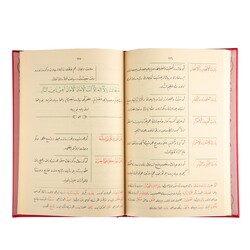 Medium Size Jawshanu'l-Kabeer Dua with Ottoman Turkish Translation - Thumbnail