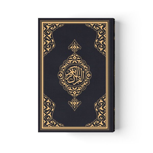 Medium Size Quran al-Kareem New Binding (Black, Stamped) 