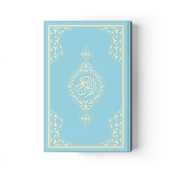 Medium Size Quran al-Kareem New Binding (Blue, Stamped) 