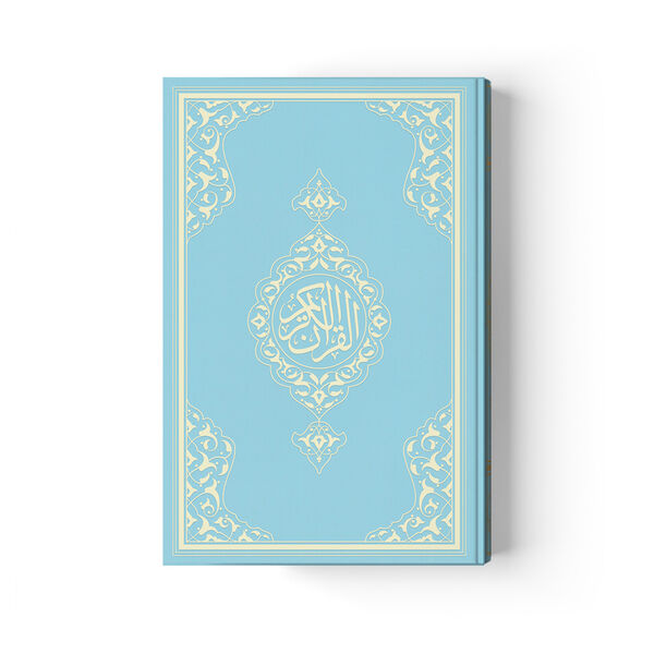 Medium Size Quran al-Kareem New Binding (Blue, Stamped)