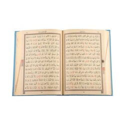 Medium Size Quran al-Kareem New Binding (Gold, Stamped) - Thumbnail