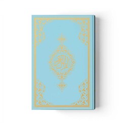 Medium Size Quran al-Kareem New Binding (Gold, Stamped) - Thumbnail