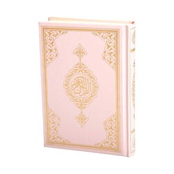 Medium Size Quran al-Kareem New Binding (Gold, Stamped) - Thumbnail