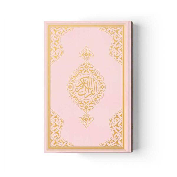 Medium Size Quran al-Kareem New Binding (Gold, Stamped) 