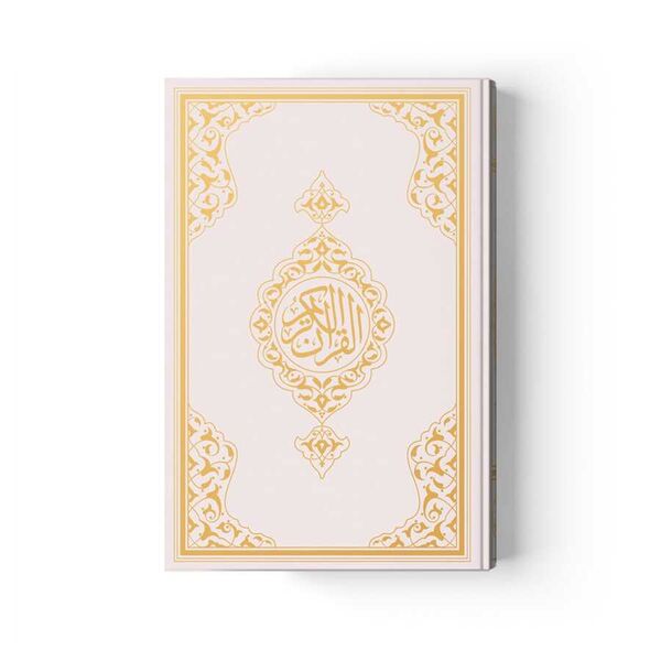 Medium Size Quran al-Kareem New Binding (Gold, Stamped) 
