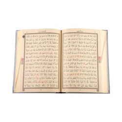 Medium Size Quran al-Kareem New Binding (Gold, Stamped) - Thumbnail