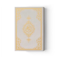 Medium Size Quran al-Kareem New Binding (Gold, Stamped) - Thumbnail